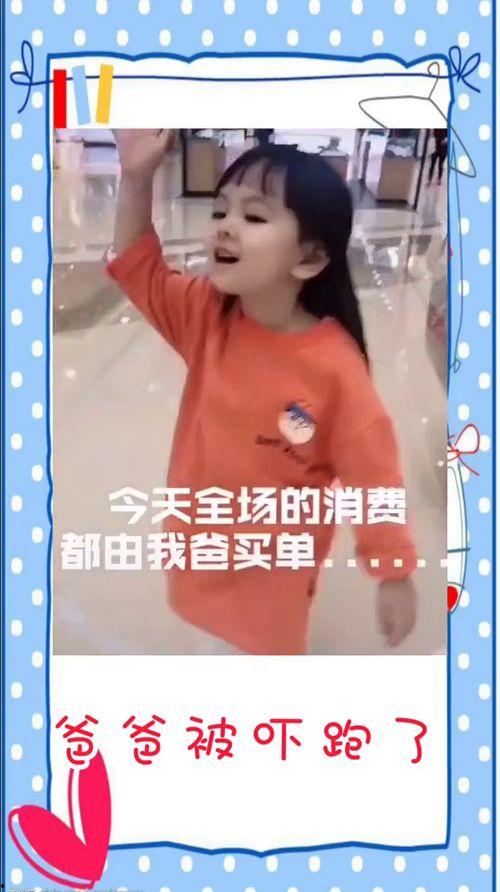 萌宝吃饭搞笑视频